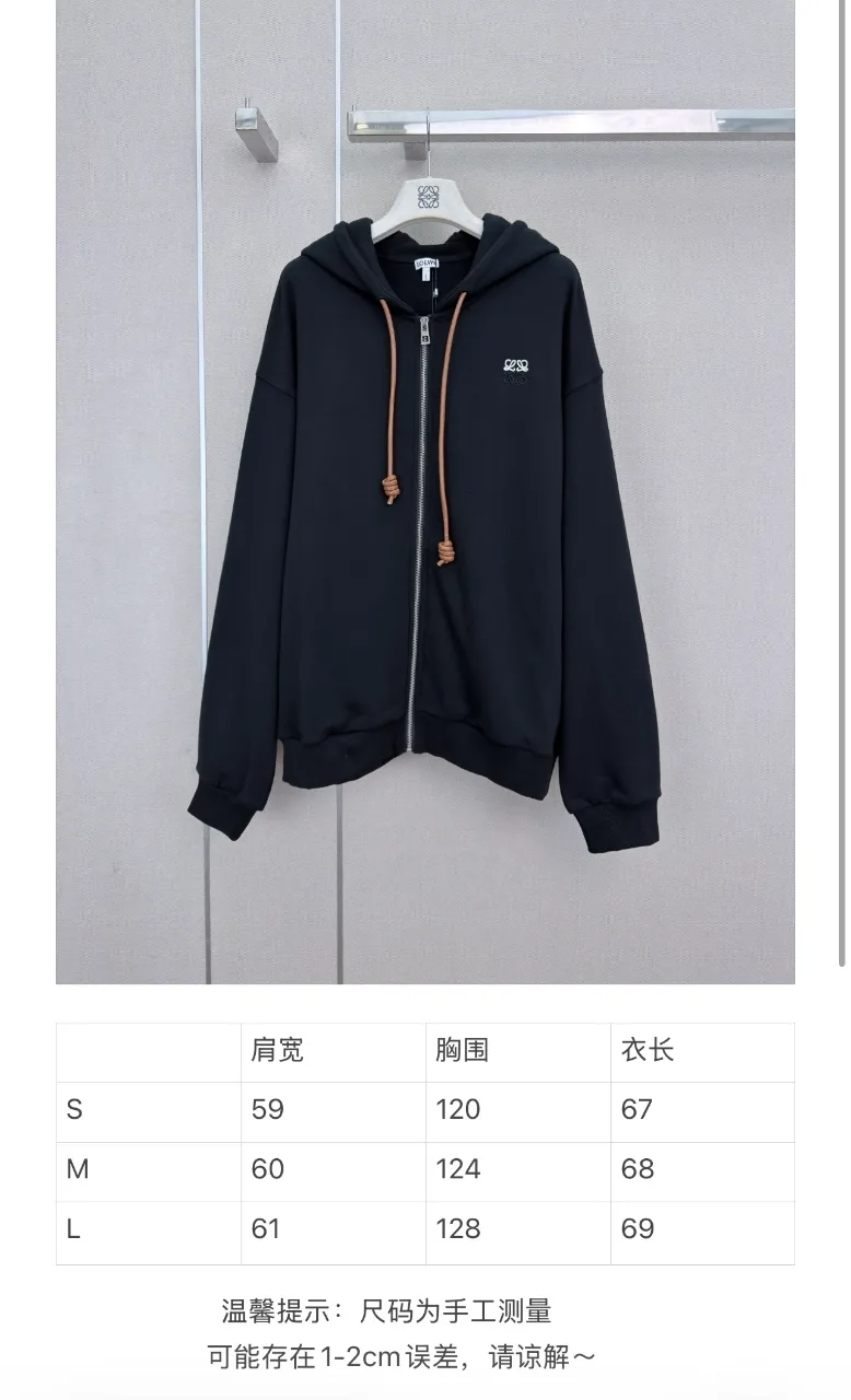 로에베 후드 집업 9