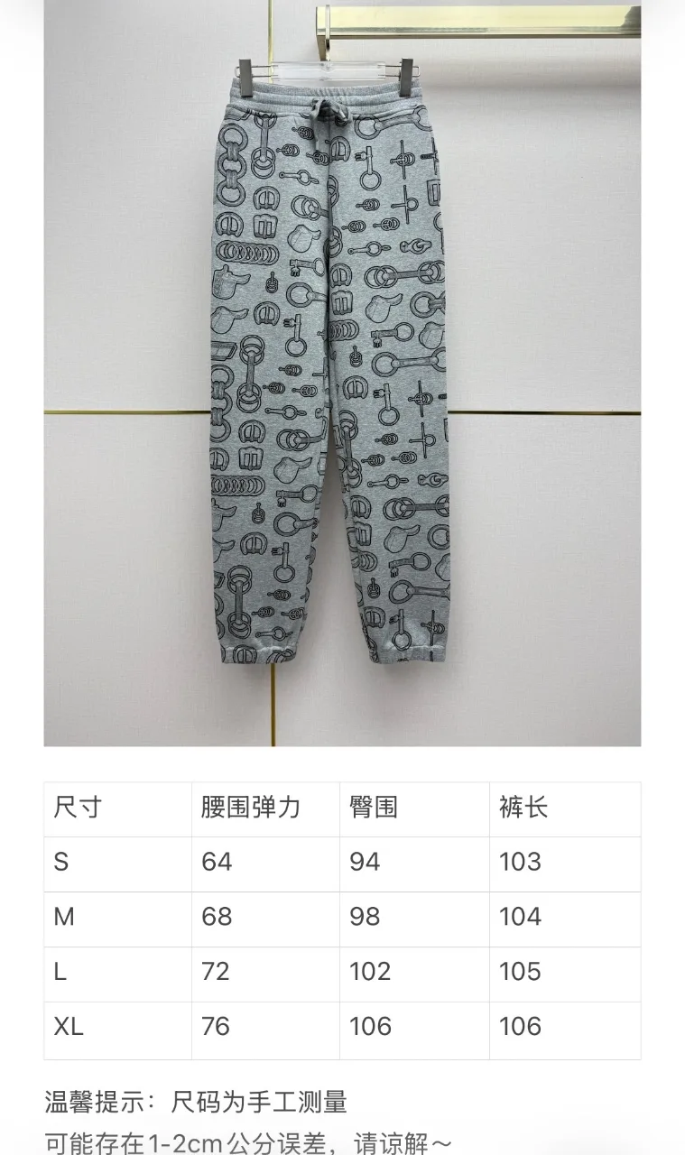 에르메스 팬츠 9