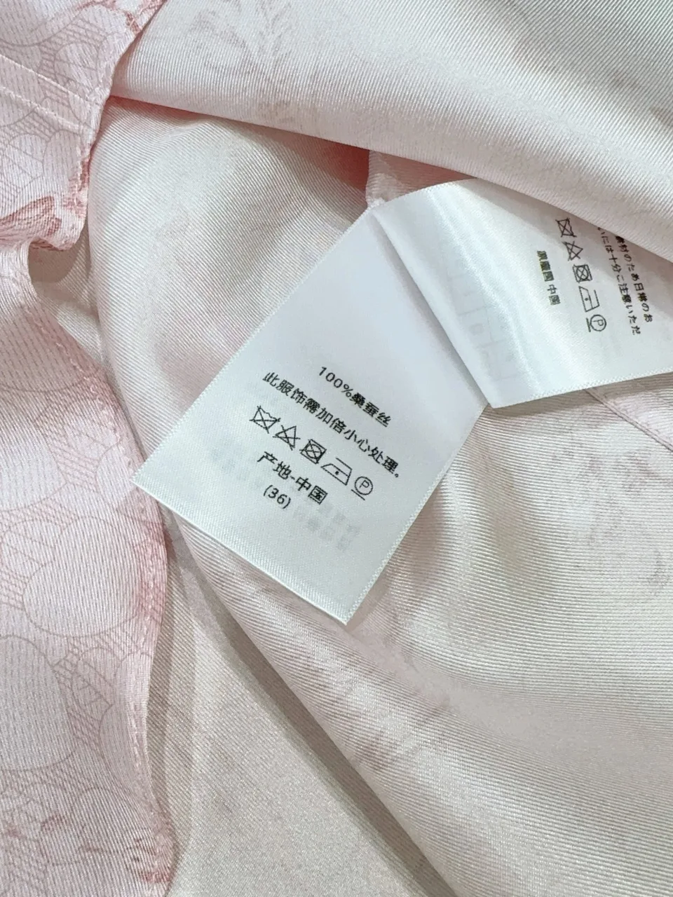 디올 실크 블라우스 8