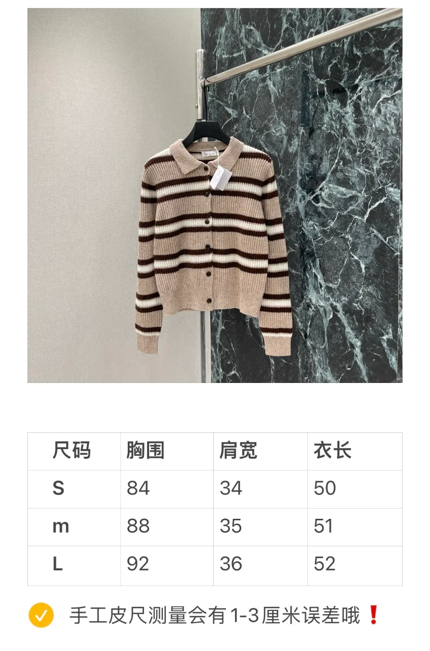 브루넬로 쿠치넬리 카라 가디건 6